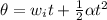 \theta = w_it+\frac{1}{2}\alpha t^2