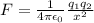F=\frac{1}{4\pi\epsilon_{0}}\frac{q_{1}q_{2}}{x^{2} }