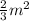 \frac{2}{3}m^2