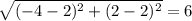 \sqrt{(-4-2)^{2} +(2-2)^{2} } = 6