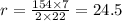 r = \frac{154  \times 7}{2 \times 22}  = 24.5