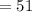 =51% = 0.43* (1-0.7)+0.57*x\\0.51-0.129 = 0.57x\\x = 0.381/0.57 = 0.6684