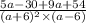 \frac{5a - 30 + 9a + 54}{(a + 6)^{2} \times (a - 6)}