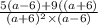 \frac{5(a - 6) + 9( (a + 6)}{(a + 6)^{2} \times (a - 6) }