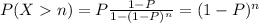 P(Xn)=P\frac{1-P}{1-(1-P)^{n} } =(1-P)^{n}