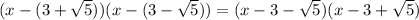 (x-(3+\sqrt{5}))(x-(3-\sqrt{5}))=(x-3-\sqrt{5})(x-3+\sqrt{5})