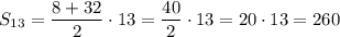 S_{13}=\dfrac{8+32}{2}\cdot13=\dfrac{40}{2}\cdot13=20\cdot13=260