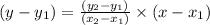 (y-y_1)=\frac{(y_2-y_1)}{(x_2-x_1)}\times (x-x_1)