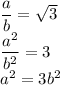 \dfrac{a}{b}=\sqrt3\\\dfrac{a^2}{b^2}=3\\a^2=3b^2