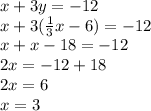 x+3y=-12\\x+3(\frac{1}{3}x-6)=-12\\x+x-18=-12\\2x=-12+18\\2x=6\\x=3