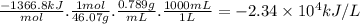 \frac{-1366.8kJ}{mol} .\frac{1mol}{46.07g} .\frac{0.789g}{mL} .\frac{1000mL}{1L} =-2.34 \times 10^{4} kJ/L