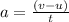 a = \frac{(v-u)}{t}