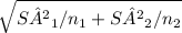 \sqrt{S²_{1}/n_{1} + S²_{2}/n_{2}}