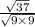 \frac{\sqrt{37} }{\sqrt{9\times 9}}
