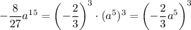 -\dfrac{8}{27}a^{15}=\left(-\dfrac{2}{3}\right)^3\cdot (a^5)^3=\left(-\dfrac{2}{3}a^5\right)^3