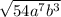 \sqrt{54a^{7}b^{3}  }