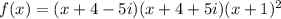 f(x) = (x + 4 - 5i)(x + 4 + 5i)(x + 1)^{2}