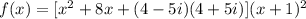 f(x) = [x^{2} + 8x + (4 - 5i)(4 + 5i)] (x + 1)^{2}