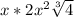 x*2x^2\sqrt[3]{4}
