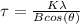 \tau = \frac{K \lambda}{ B cos(\theta)}