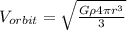 V_{orbit} = \sqrt{\frac{G\rho 4\pi r^3}{3}}