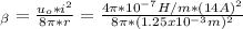 _\beta=\frac{u_o*i^2}{8\pi*r}=\frac{4\pi *10^{-7}H/m*(14A)^2}{8\pi*(1.25x10^{-3}m)^2}