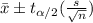 \bar{x}\pm t_{\alpha/2}(\frac{s}{\sqrt{n}})