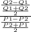 \frac{\frac{Q2-Q1}{\frac{Q1+Q2}{2}}}{\frac{P1-P2}{\frac{P2+P1}{2}}}