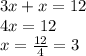 3x+x=12\\4x=12\\x=\frac{12}{4}=3