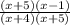 \frac{(x+5)(x-1)}{(x+4)(x+5)}
