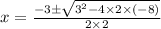 x=\frac{-3 \pm \sqrt{3^{2}-4 \times 2 \times(-8)}}{2 \times 2}