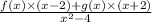 \frac{f(x)\times (x-2) + g(x)\times (x+2)}{x^{2}-4}