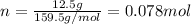 n=\frac{12.5 g}{159.5 g/mol}=0.078 mol