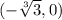 (-\sqrt[3]{3} , 0)