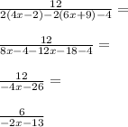 \frac{12}{2(4x-2)-2(6x+9)-4} =\\\\\frac{12}{8x-4-12x-18-4} =\\\\\frac{12}{-4x-26}=\\\\\frac{6}{-2x-13}
