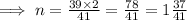 \implies n =\frac{39\times 2}{41}=\frac{78}{41}=1\frac{37}{41}