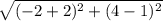 \sqrt{(-2+2)^2 + (4-1)^2}