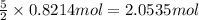 \frac{5}{2}\times 0.8214 mol=2.0535 mol