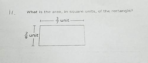What is the area in square units of the rectangle