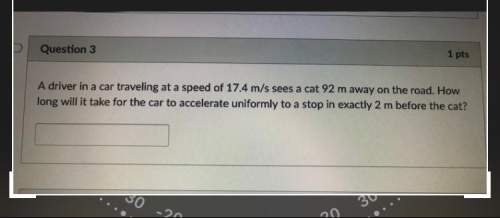How long will it take for the car to accelerate