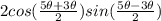 2cos(\frac{5\theta+3\theta}{2})sin(\frac{5\theta-3\theta}{2})
