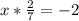 x*\frac{2}{7}=-2