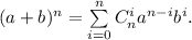 (a+b)^n=\sum \limits_{i=0}^nC_n^ia^{n-i}b^i.