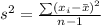 s^2 =\frac{\sum(x_i -\bar x)^2}{n - 1}