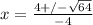 x= \frac{4+/- \sqrt{64} }{-4}