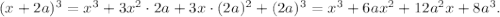 (x+2a)^3=x^3+3x^2\cdot 2a+3x\cdot (2a)^2+(2a)^3=x^3+6ax^2+12a^2x+8a^3.