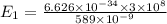 E_1=\frac{6.626\times 10^{-34}\times 3\times 10^8}{589\times 10^{-9}}