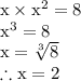 \textrm{x}\times\textrm{x}^{2}=8\\ \textrm{x}^{3}=8\\ \textrm{x}=\sqrt[3]{8}\\ \therefore \textrm{x}=2