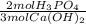 \frac{2molH_{3}PO_{4}}{3molCa(OH)_{2}}