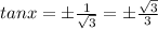 tan x = \pm \frac{1}{\sqrt{3}} = \pm \frac{\sqrt{3}}{3}